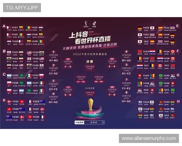 2026年世界杯比利时对阵埃及比赛观看指南及高清直播渠道推荐